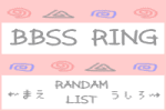 BBSS-Ring 03
